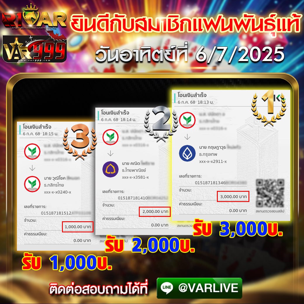 VAR999