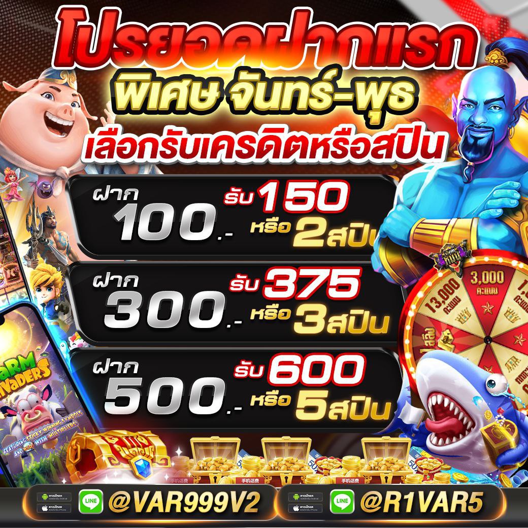VAR999