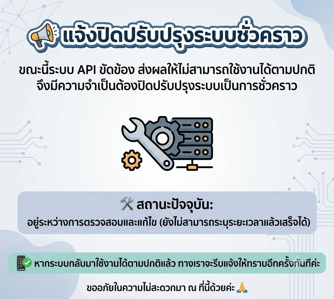 VAR999